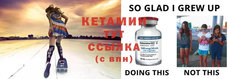 сколько стоит  Высоковск  гидра зеркало  Кетамин ketamine 