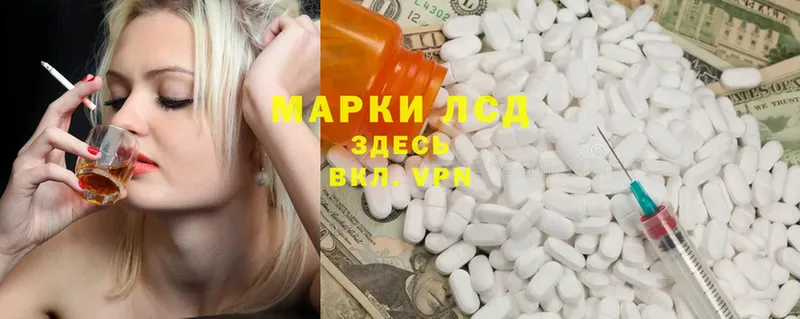 где можно купить   Высоковск  ЛСД экстази ecstasy 