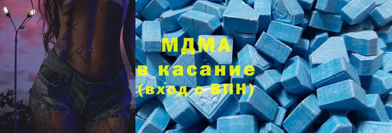 MDMA Molly  Высоковск 